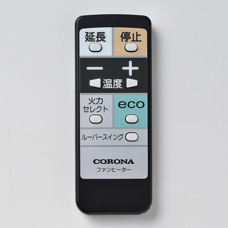 CORONA（コロナ） 石油ファンヒーター用リモコン(FH-WZ FH-CWZシリーズ