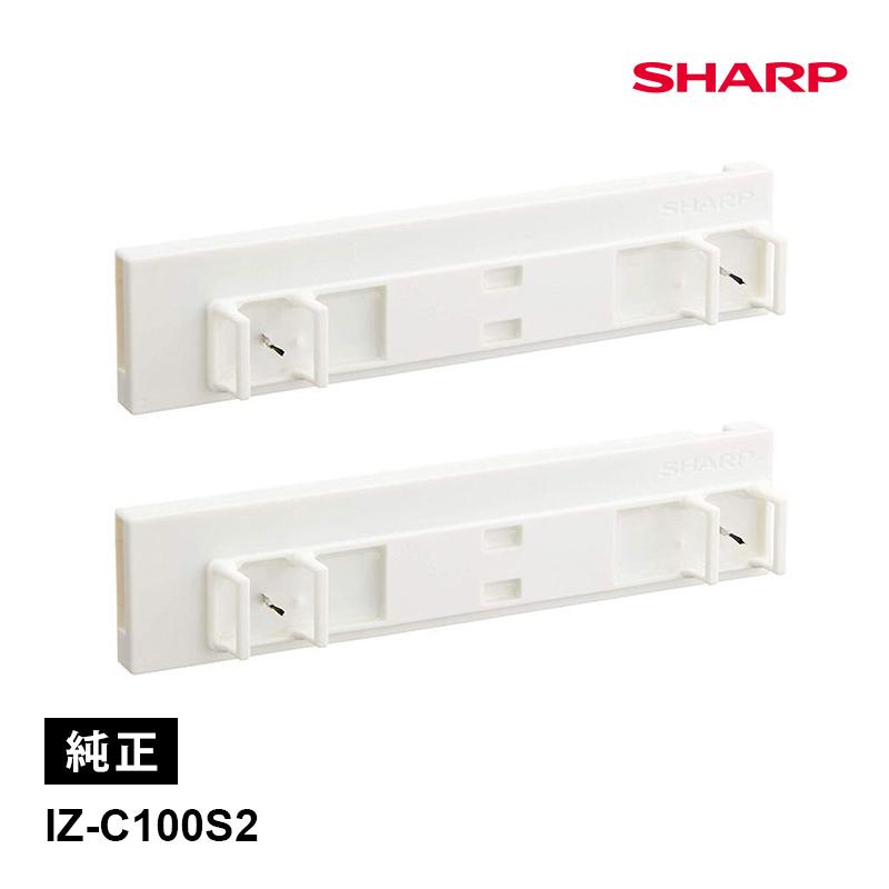 SHARP（シャープ） プラズマクラスターイオン発生ユニット (2個) IZ