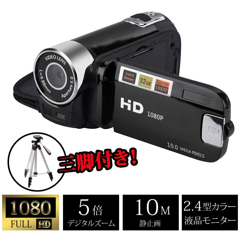 テレマルシェ（TELEMARCHE） ビデオカメラ カメラ ムービー TLM-DVC141