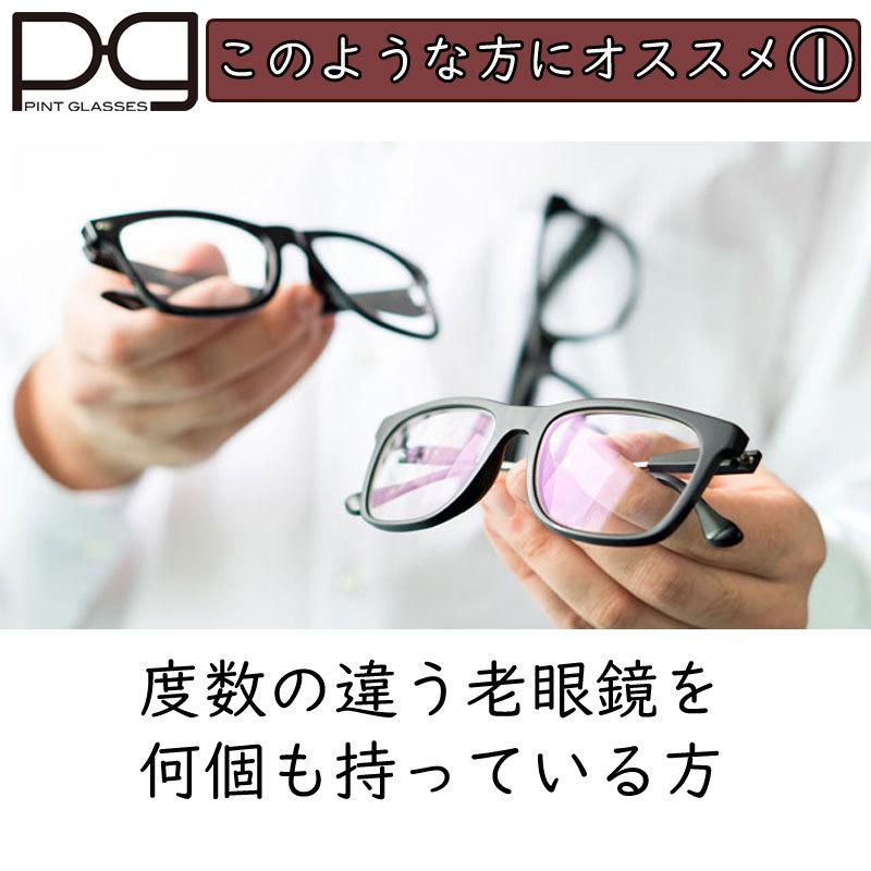 シニアグラス ピントグラス クラシック 中度レンズ 老眼鏡 （＋2.50