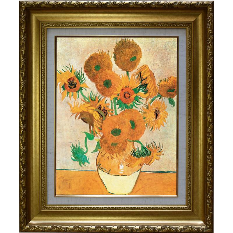 ゴッホ ひまわり 6号 複製名画 絵画 ジクレー レプリカ 美術品 額付き