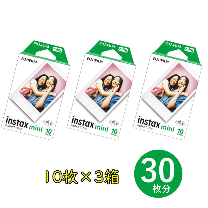 チェキ フジフィルム チェキフィルム 30枚分（10枚×3箱） instax mini