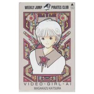 テレカ】 電影少女 VIDEO GIRL AI ビデオガール 桂正和 天野あい 少年