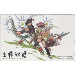 テレカ】玉繭物語 近藤勝也 レバント マーブ GENKI テレホンカード 4T