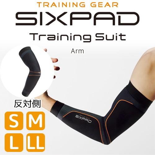 トレーニングギア シックスパッド トレーニングスーツ アーム SP