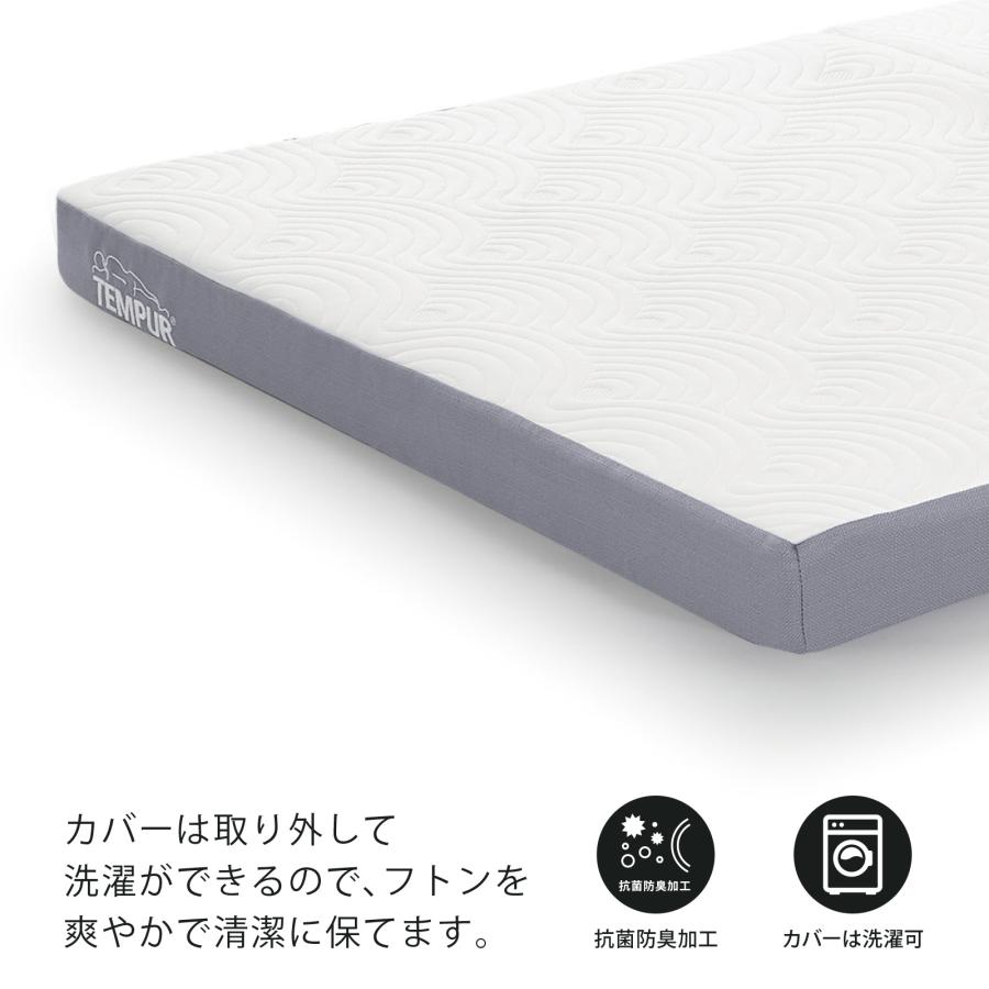 テンピュール（TEMPUR） 折りたたみマットレス マットレス 敷き布団