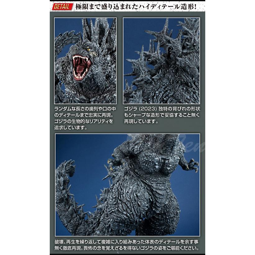 メガハウス UA Monsters ゴジラ(2023) 海神作戦時イメージカラーVer