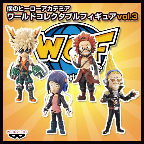 BANPRESTO（バンプレスト） 僕のヒーローアカデミア ワールド