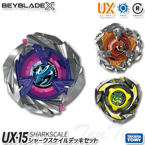 タカラトミー（TAKARA TOMY） BEYBLADE X UX-15 シャークスケイル