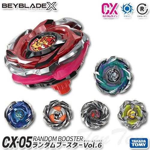 タカラトミー（TAKARA TOMY） BEYBLADE X CX-05 ランダムブースターVol