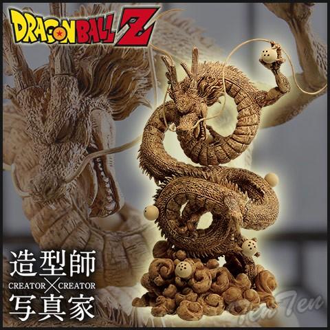 ドラゴンボール シェンロン フィギュア 特別カラー ドラゴンボールZ