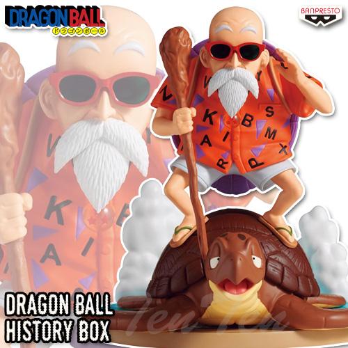BANPRESTO（バンプレスト） ドラゴンボール History Box 亀仙人