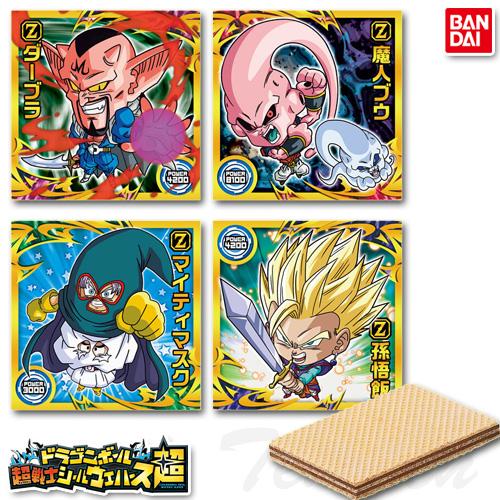 BANDAI（バンダイ） 【賞味期限切れ 2025年8月】 ドラゴンボール 超