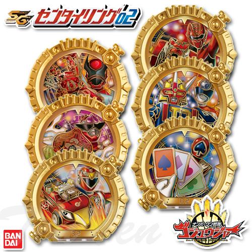 BANDAI（バンダイ） ナンバーワン戦隊ゴジュウジャー SGセンタイリング