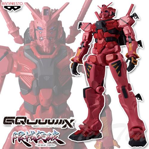 BANPRESTO（バンプレスト） 機動戦士Gundam GQuuuuuuX 限械突破 赤い