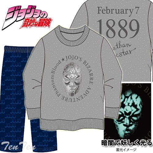 BANDAI（バンダイ） スウェット 上下セット ジョジョの奇妙な冒険 石