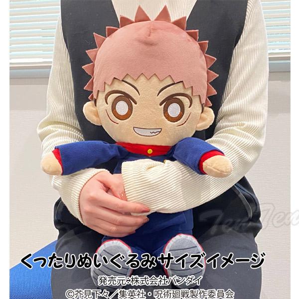 BANDAI（バンダイ） 【即納品】 呪術廻戦 くったりぬいぐるみ 釘崎