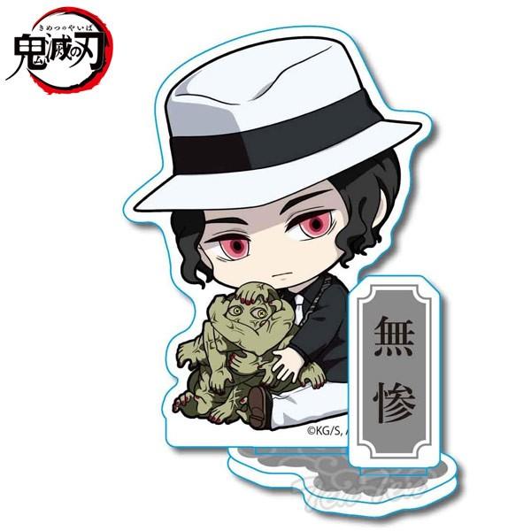 鬼滅の刃 ぎゅぎゅっと アクリルフィギュア 鬼舞辻 無惨 きぶつじ