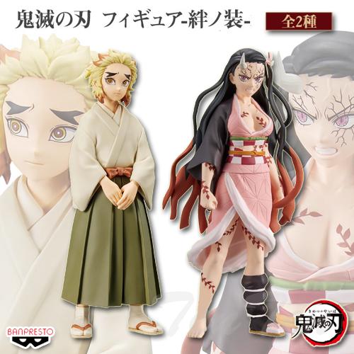BANPRESTO（バンプレスト） 鬼滅の刃 フィギュア 絆ノ装 弐拾陸ノ型 全