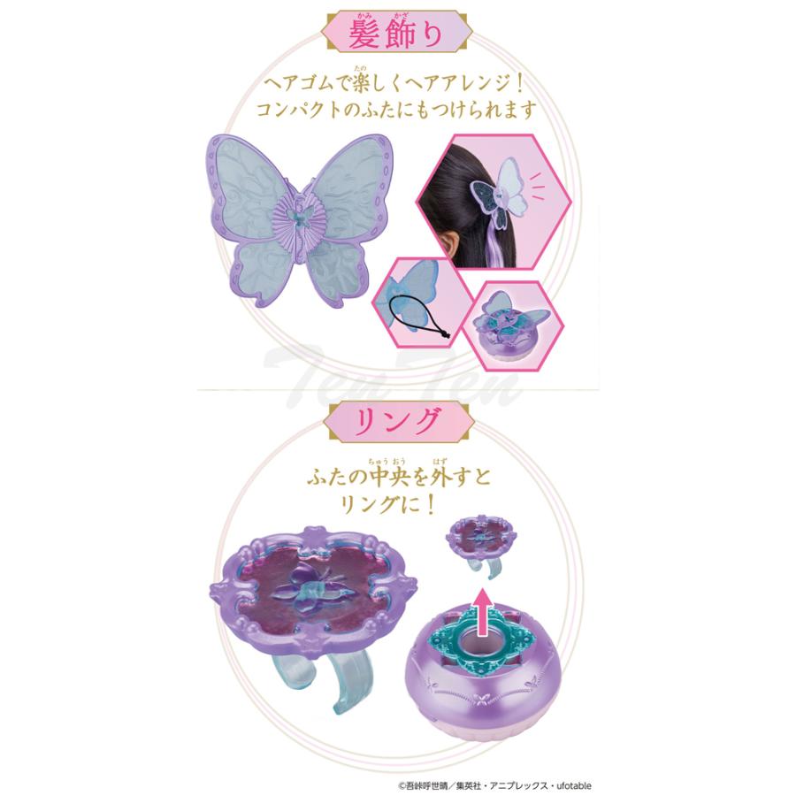 BANDAI（バンダイ） 鬼滅の刃 シャイニーアクセパクト 胡蝶しのぶ