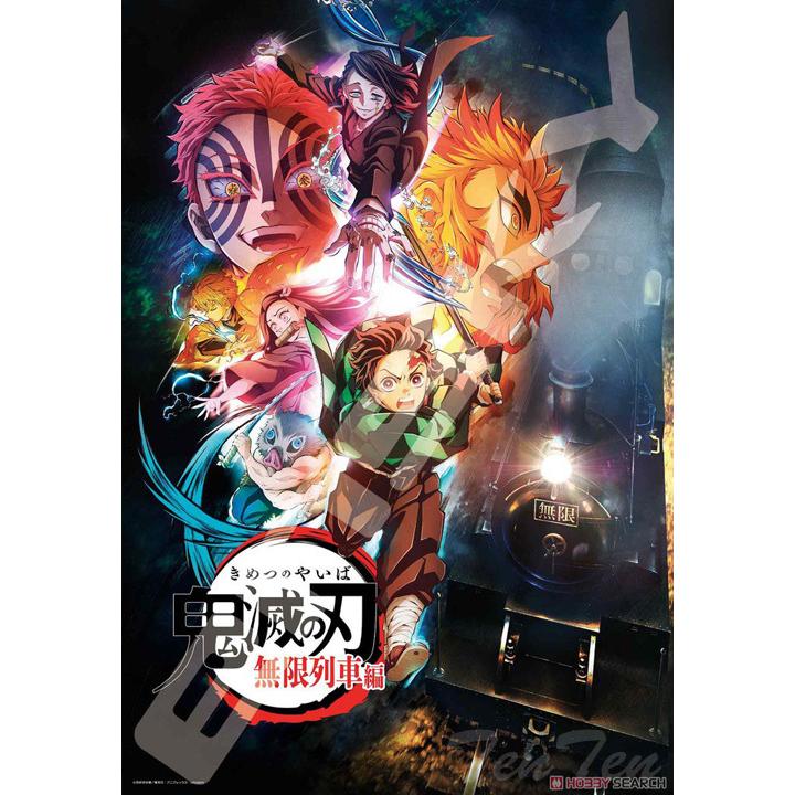 エンスカイ 鬼滅の刃 ジグソーパズル1000ピース 無限列車編 1000T-331