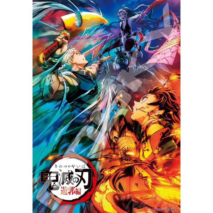 エンスカイ 鬼滅の刃 ジグソーパズル1000ピース 遊郭編(2) 1000T-332