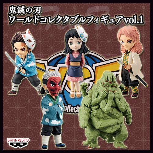 BANPRESTO（バンプレスト） 鬼滅の刃 ワールドコレクタブルフィギュア