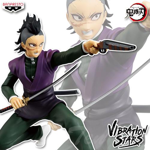 BANPRESTO（バンプレスト） 鬼滅の刃 VIBRATION STARS 不死川玄弥