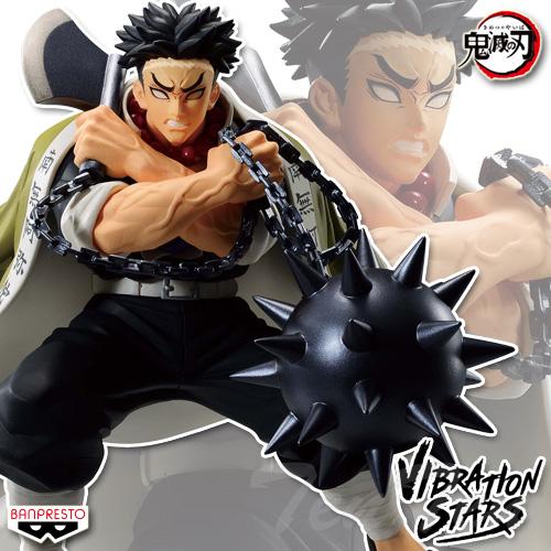 BANPRESTO（バンプレスト） 鬼滅の刃 VIBRATION STARS 悲鳴嶼行冥