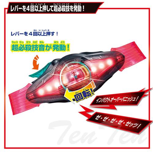 BANDAI（バンダイ） 仮面ライダーゼッツ 変身ベルト DXゼッツ