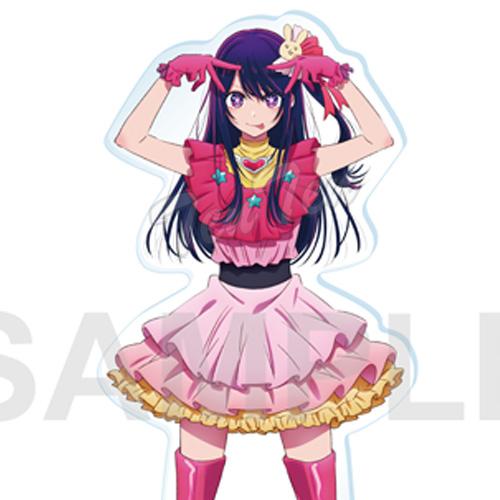 推しの子 アクリルスタンド フィギュア アイ 【即納品】 星野 アクスタ