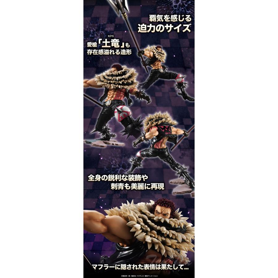 エクセレントモデル Portrait.Of.Pirates ワンピース SA-MAXIMUM