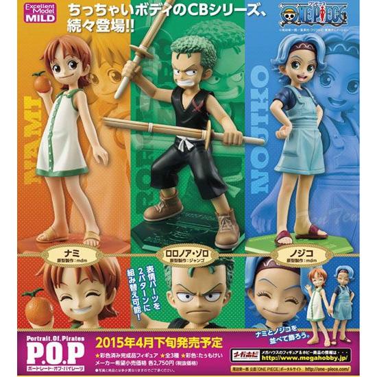エクセレントモデル ワンピース フィギュア POP CB-R2 ナミ 幼少Ver