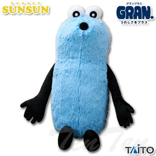 タイトー（TAITO） パペットスンスン GRAN＋ ぬいぐるみ スンスン