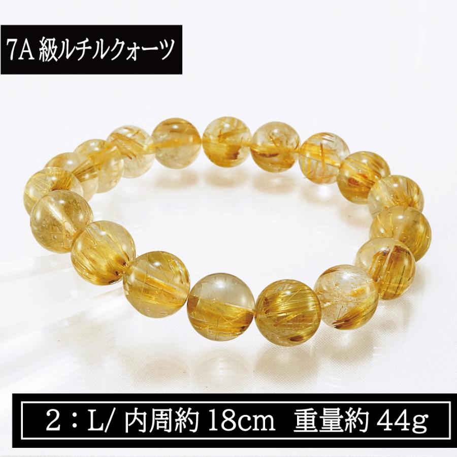 ブラジル産 7A級 金運アップ ゴールドルチルクォーツ 12mm