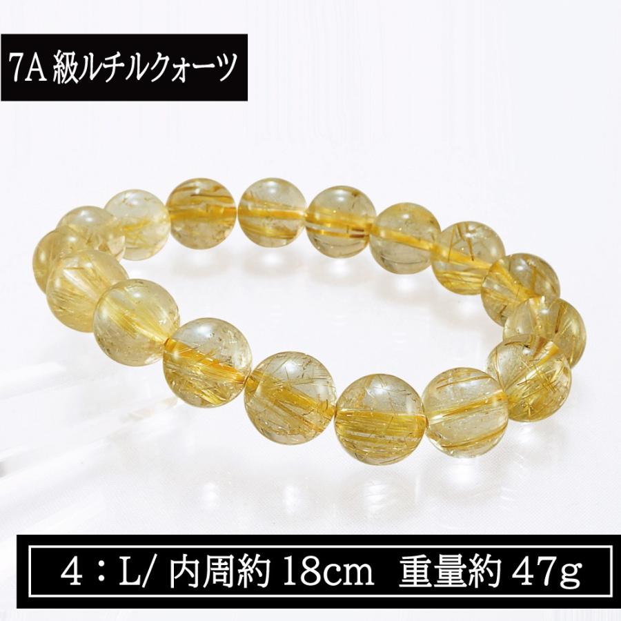 恋桜子様【お取り置き品】ゴールドルチル シルバールチル ブレスレット