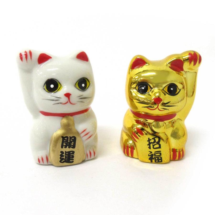開運 招き猫 2色セット ゴールド/ホワイト まねきねこ 縁起物 置物 208