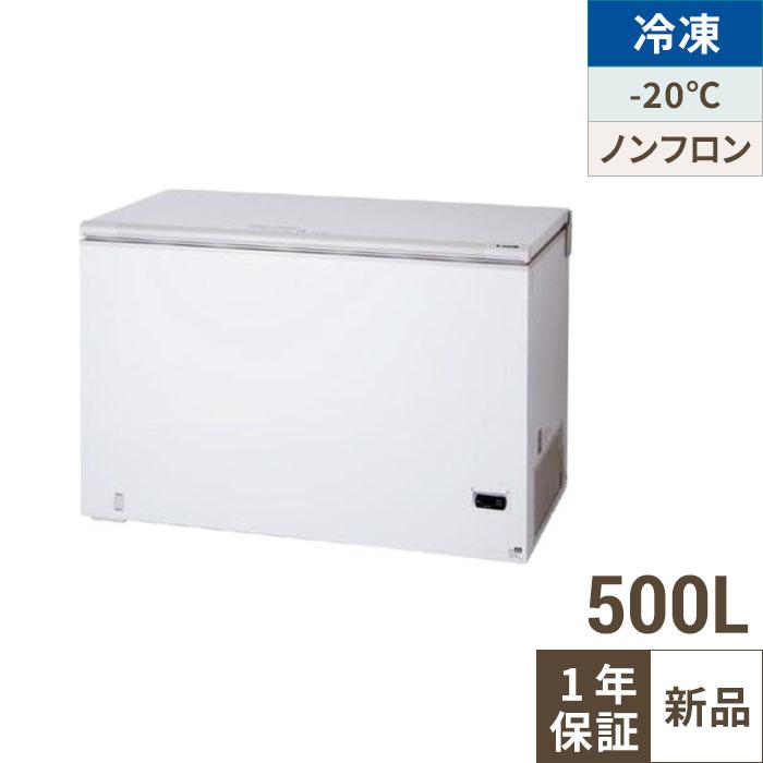 SH-500XE(旧：SH-500XD) サンデン 冷凍ストッカー 500L チェストタイプ