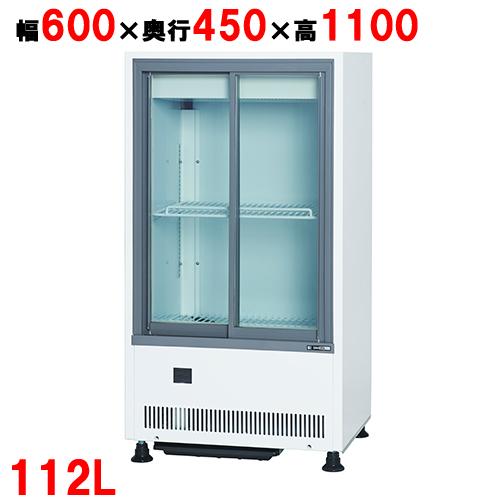 MUS-0611X【サンデン】冷蔵ショーケース キュービック薄型 112L 幅600