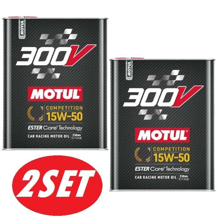 MOTUL（モチュール） 【お得な2本セット】 300V COMPETITION 15W50 2L