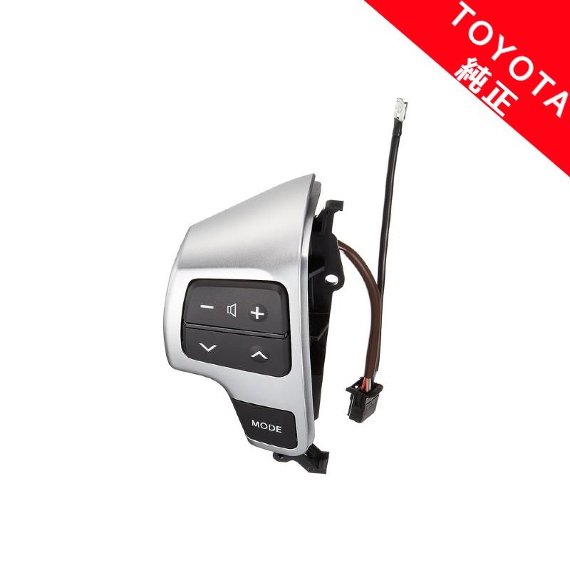 トヨタ（TOYOTA） 84247-26020 TOYOTA ステアリングパッドスイッチ LH