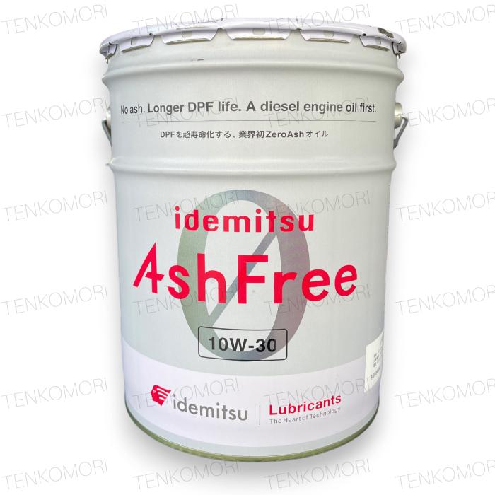 出光（Idemitsu） 【20Lペール缶】出光 アッシュフリー ディーゼル