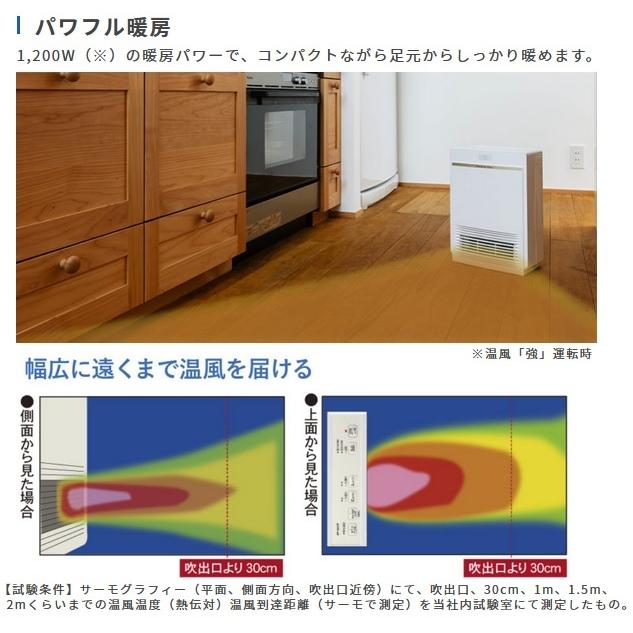 ダイニチ（Dainichi） EF-1200F-T セラミックファンヒーター 暖房1200W