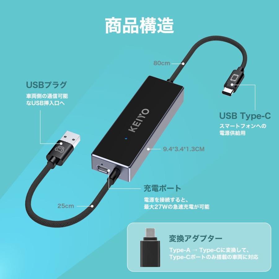 在庫あり】AN-S155 KEIYO ミラータッチカーアダプター 車載