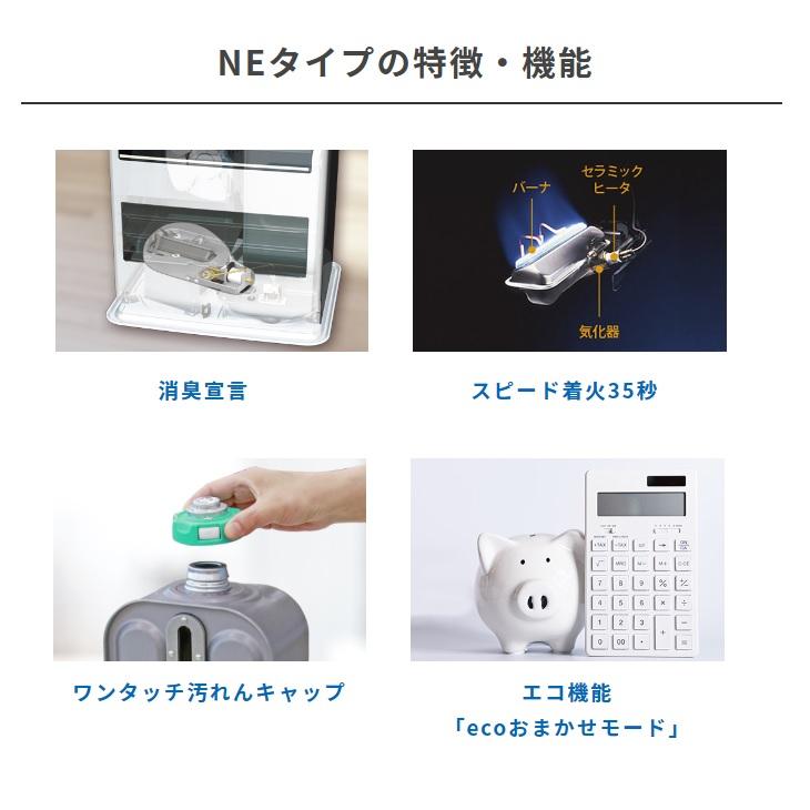 ダイニチ（Dainichi） 【2024年モデル】FW-3224NE-K 石油ファン