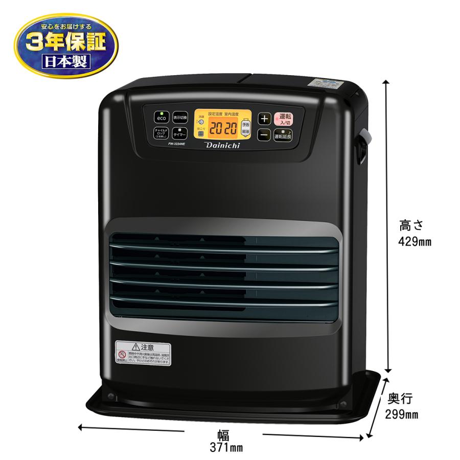 ダイニチ（Dainichi） 【2024年モデル】FW-3224NE-K 石油ファン