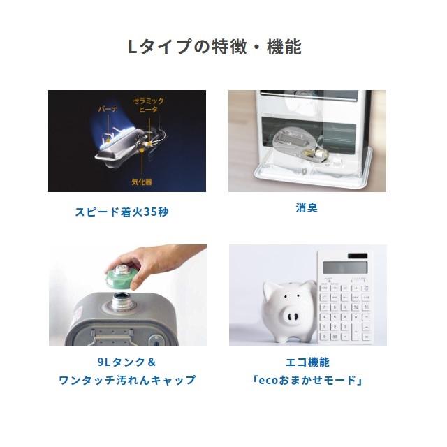 ダイニチ（Dainichi） 【2024年モデル】FW-4624L-W 石油ファンヒーター