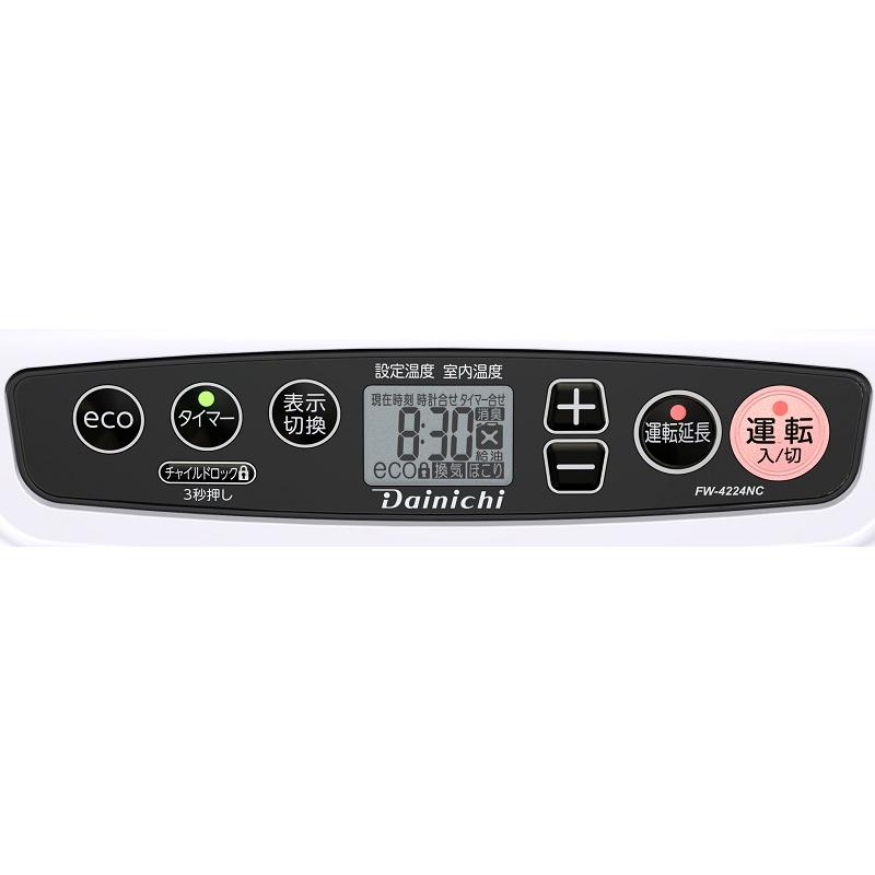ダイニチ（Dainichi） 【2025年モデル】FW-4225NC-W 石油ファン