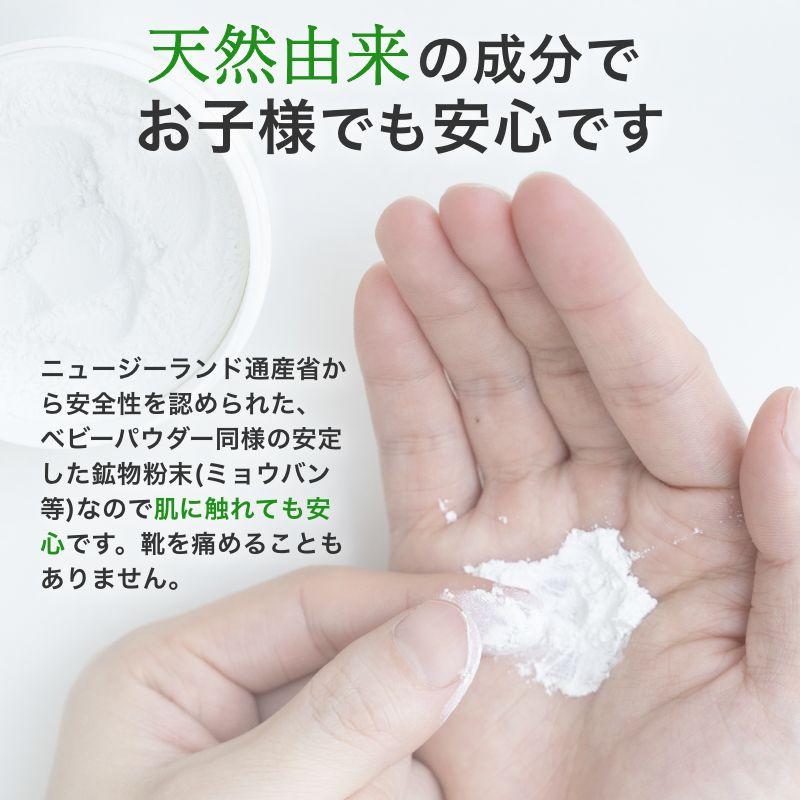 GRAN'S REMEDY（グランズレメディ） 3個セット 50g QRコード付 足の