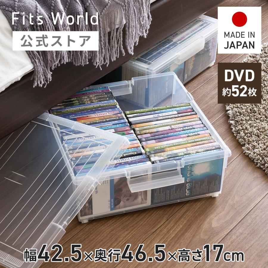 天馬 収納ケース 収納ボックス DVDいれと庫 ワイド : テンマ フィッツ